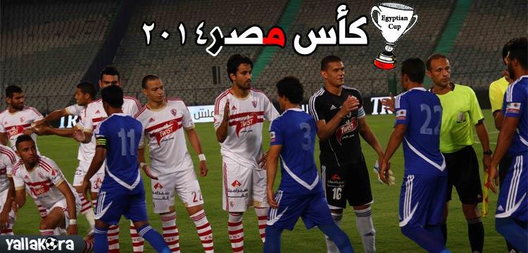 مشوار